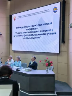 В ВГСПУ обсудили развитие личности младшего школьника и профессиональный рост учителя начальных классов