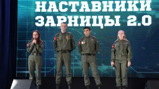 Наставники Зарницы встречи
