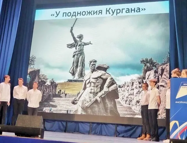  «Весенние встречи друзей»