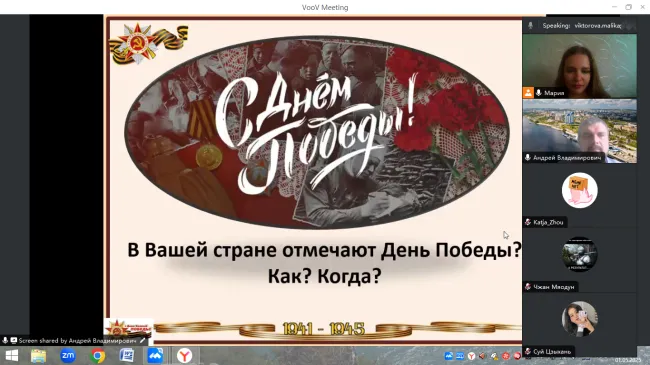 Выпускники института международного образования стали участниками заседания Ассоциации зарубежных выпускников ВГСПУ