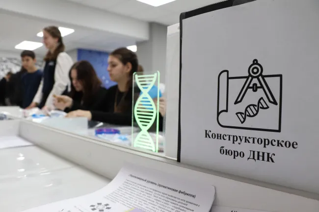 Генетический триатлон