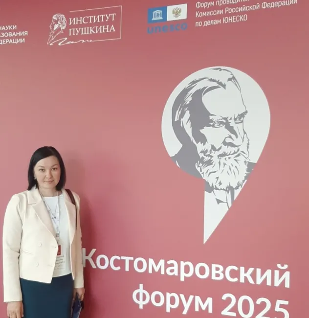 Преподаватель института русского языка и словесности выступила с докладом на Международной  научно-практической конференции «Кирилло-Мефодиевские чтения»