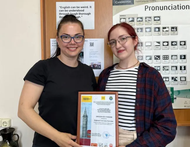 победители IV Всероссийского фонетического конкурса на английском языке «The Pink of Perfection»