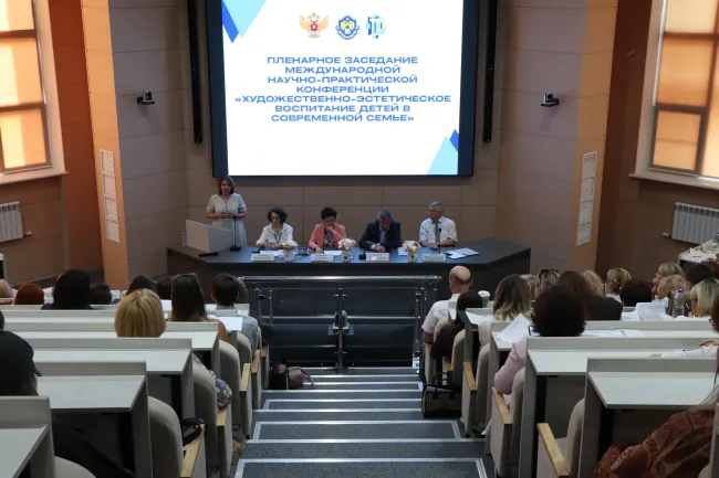 Конференция кафедра педагогики