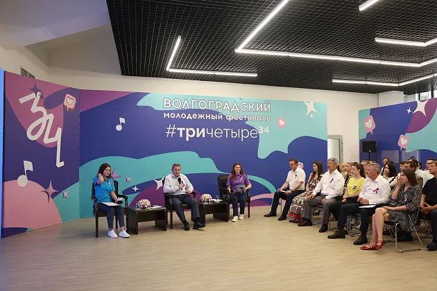 Встреча с губернатором