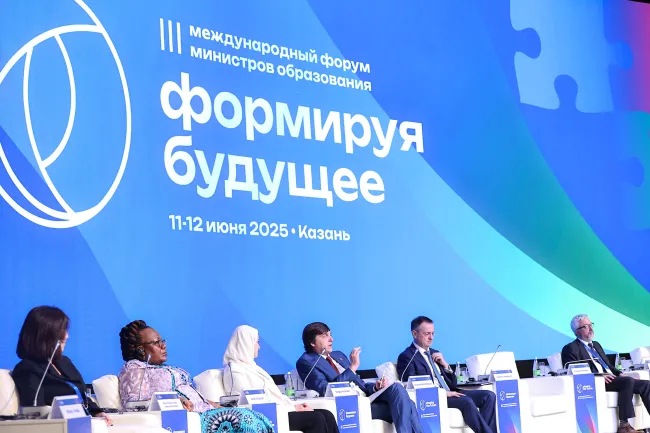 Фору в Казани итог