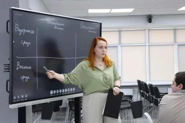Стратегическая сессия