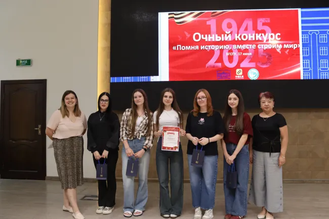 Викторина Институт Конфуция