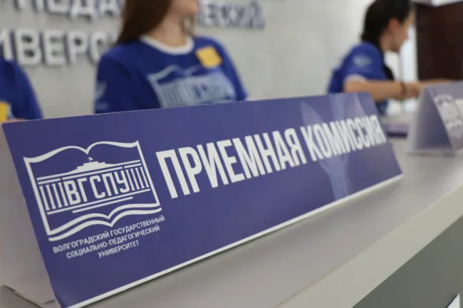 Приемная кампания 2025