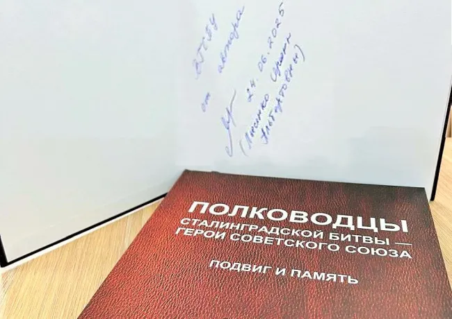 Научно-педагогическая библиотека ВГСПУ получила в дар экземпляры биографического справочника «Полководцы Сталинградской битвы – Герои Советского Союза…»