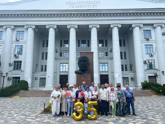35 лет спустя:  встреча выпускников института исторического и правового образования