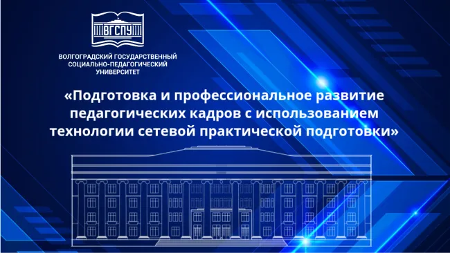 Государственное задание по науке