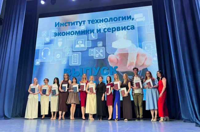 В ВГСПУ состоялось вручение дипломов  выпускникам института технологии, экономики и сервиса 