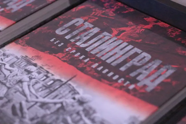 Передача книг