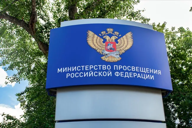 Интеграция Сферума и Макса