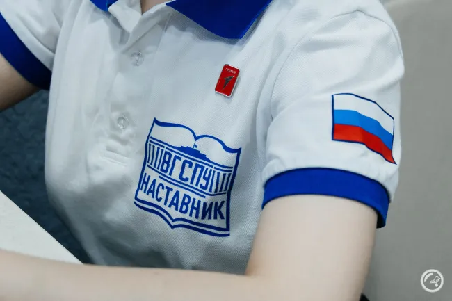 Школа наставничества