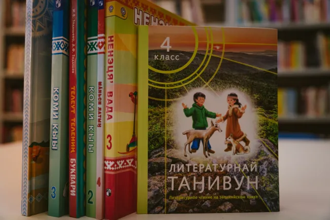 Праздник языков