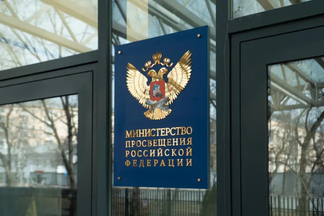 Премии учителям