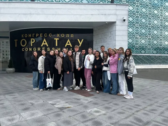 Форум в Башкирии