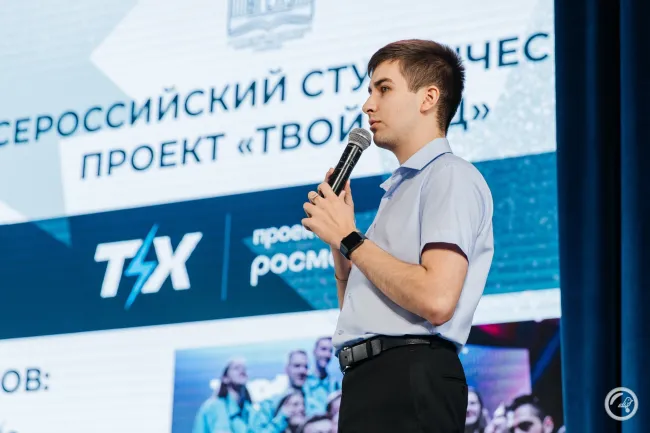 Презентация студенческих объединений