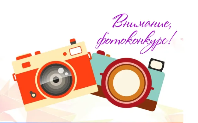 Студентов ВГСПУ приглашают принять участие в конкурсе