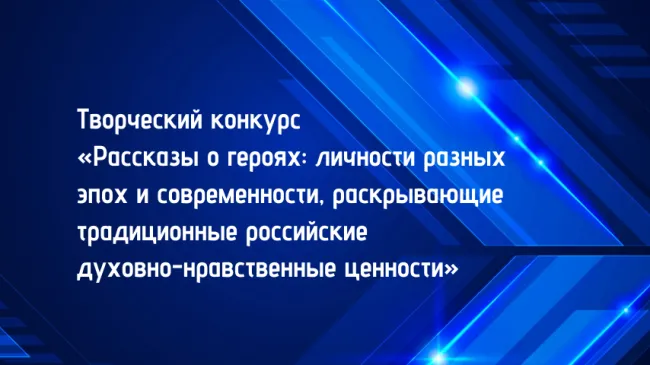 Конкурс писателей 1