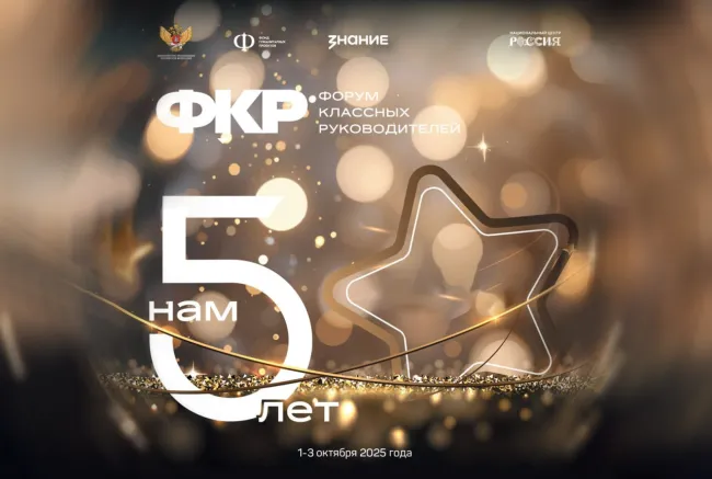 ФКР