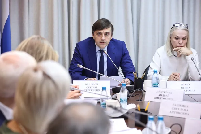 Развитие образования 2026