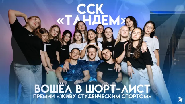 Шорт-лист