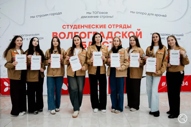 Вожатые ВГСПУ