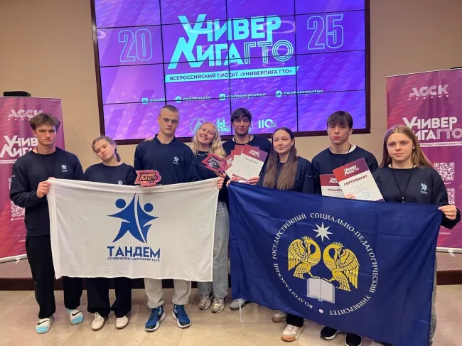 Активисты ССК «Тандем» — участники УниверЛиги ГТО