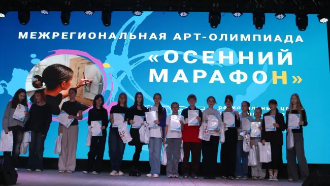 ВГСПУ – соорганизатор межрегиональной Арт-олимпиады «Осенний марафон»