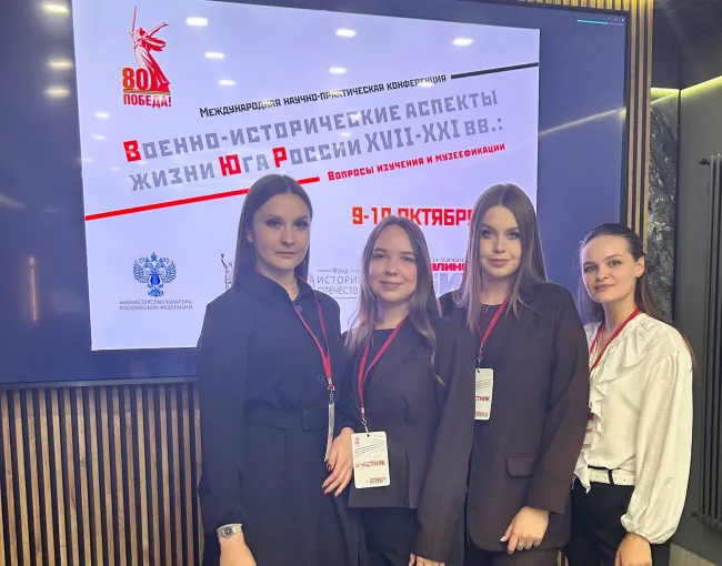 Преподаватели и студенты ВГСПУ – участники международной научно-практической конференции «Военно-исторические аспекты жизни Юга России XVII – XXI вв.: вопросы изучения и музеефикации»
