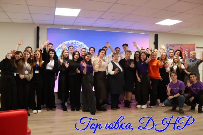 Преподаватели кафедры педагогики ВГСПУ – спикеры на Межрегиональном форуме «Доброволец Республики» в ДНР