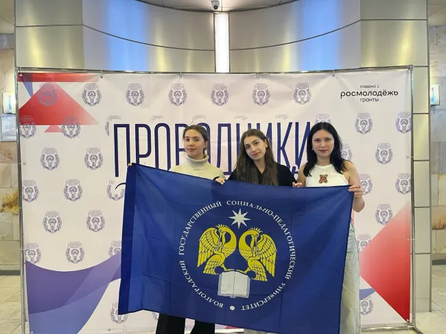 Форум Проводники мечты