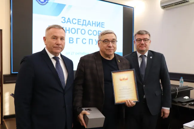 Награждение историков