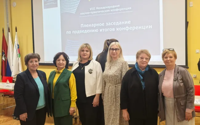 Преподаватели института социальной и коррекционной педагогики  представили результаты своих научных исследований на международной научно-практической конференции