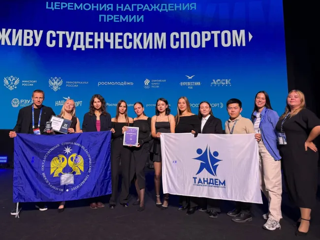 Форум в МСК