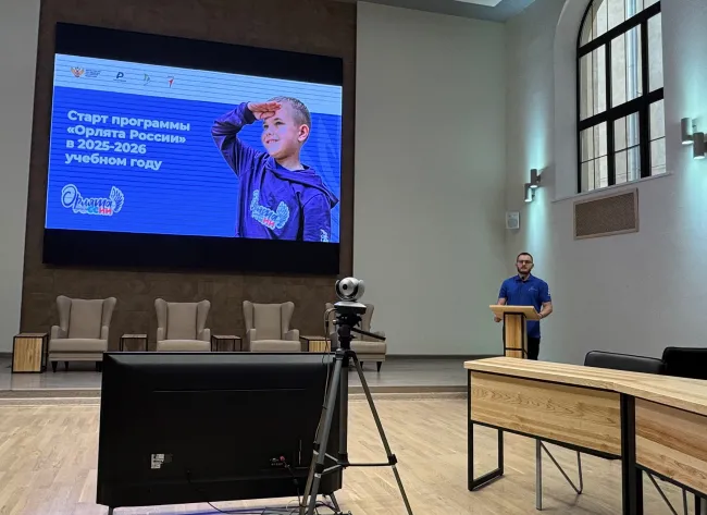 В  ВГСПУ состоялся региональный семинар «Федеральная программа внеурочной деятельности в начальной школе «Орлята России»: проблемы и перспективы»