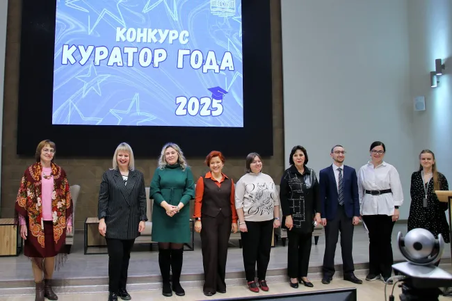 Куратор года 2025