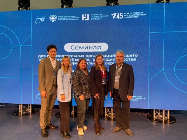 Семейный форум