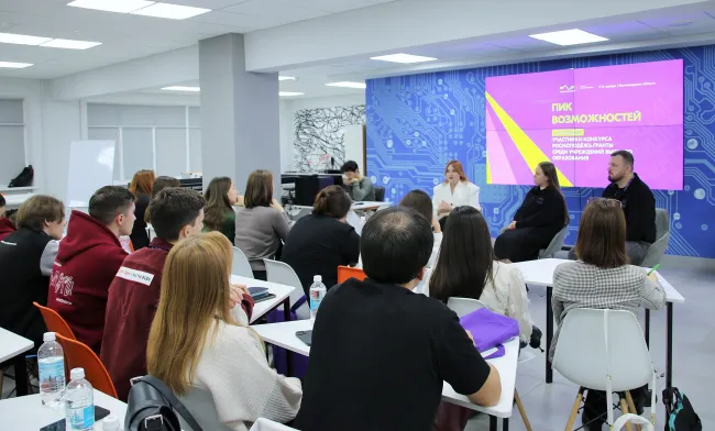В Волгограде на базе ВГСПУ стартовал форум «Росмолодёжь.Гранты «Пик Возможностей»