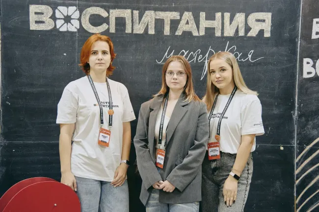 Мастерская воспитания Липецк