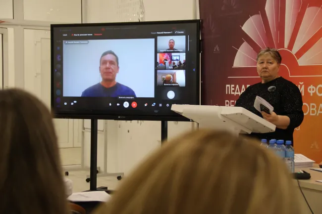 Форум в Донецке