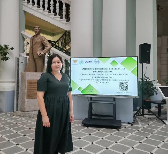 Преподаватель-историк ВГСПУ повысила квалификацию в Московском педагогическом государственном университете 