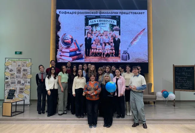 Учитель-это звучит гордо: в Институте иностранных языков состоялось открытие сезона внеаудиторных мероприятий на французском языке