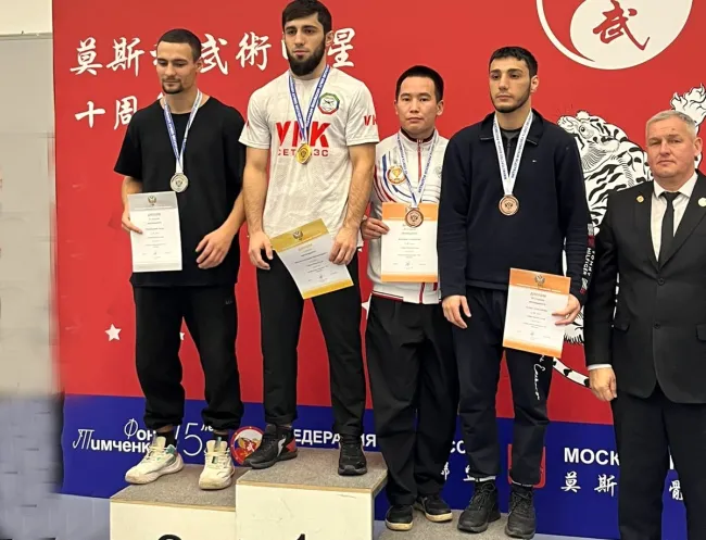 Соревнования по ушу