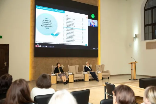 ВГСПУ стал площадкой межрегионального форума по укреплению семейных ценностей