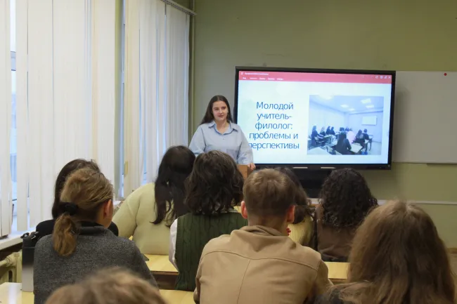В ВГСПУ обсудили профессиональные траектории молодых учителей-филологов