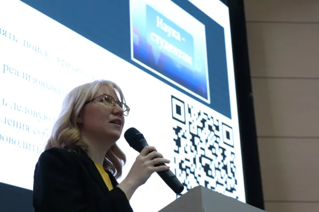 Презентация курса Наука-студентам